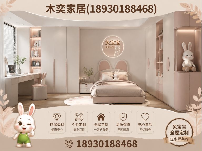 普陀区老房翻新定制展示图