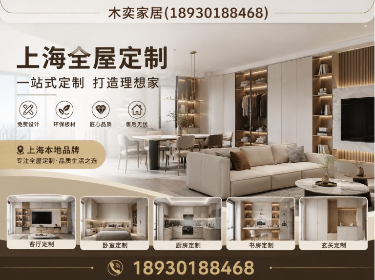 普陀区透明报价定制展示图