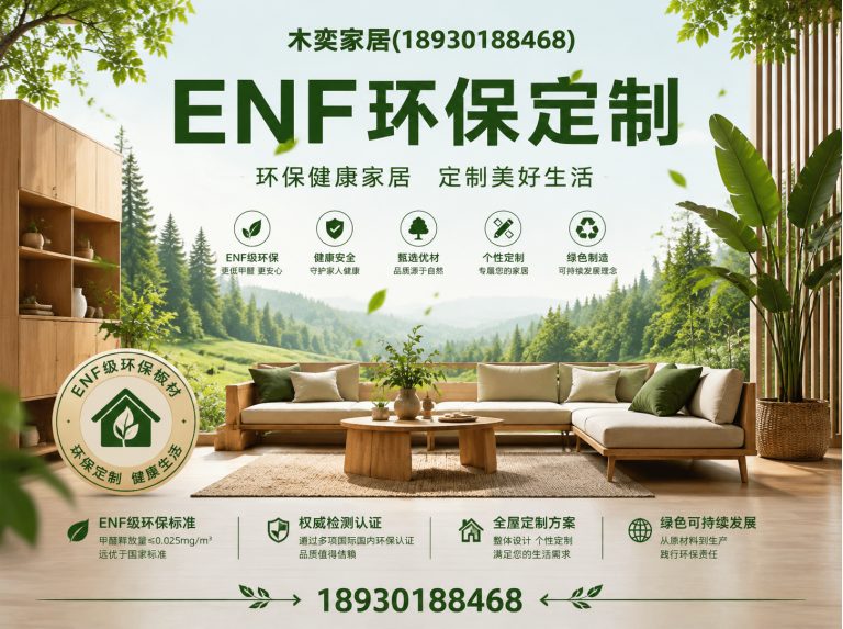 普陀区兔宝宝全屋定制展示图