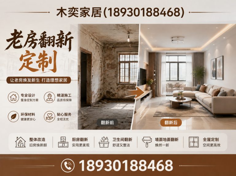 普陀区上海全屋定制展示图